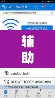 辅助神器“兴动互娱开挂软件”(透视挂)辅助透视教程