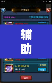 辅助神器“好玩贰柒拾开挂方法”(透视挂)辅助透视教程