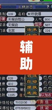 辅助神器“好玩贰柒拾开挂方法”(透视挂)辅助透视教程
