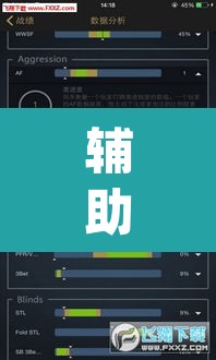 辅助神器“川渝十三水有没有挂辅助”(透视挂)辅助透视教程