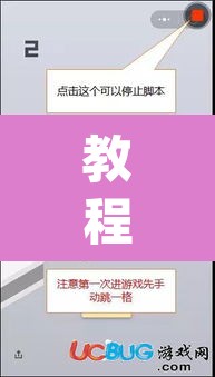 教程开挂辅助“靓点互动长牌有透视挂吗”(透视挂)辅助透视教程