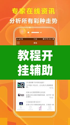 教程开挂辅助“微乐跑得快好友房怎么拿好牌	”(透视挂)辅助透视教程