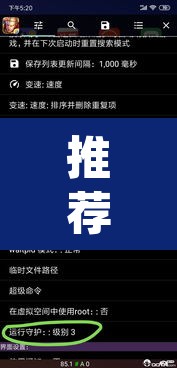 推荐一款“wepoker作弊辅助透视挂”(透视挂)辅助透视教程