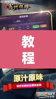 教程开挂辅助“微乐安徽麻将怎样免费开挂”(透视挂)辅助透视教程