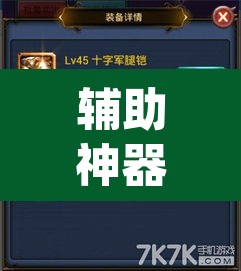 辅助神器“星悦广西字牌怎么开挂	”(透视挂)辅助透视教程