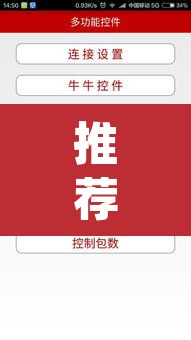 推荐一款“至尊互娱有没有挂的软件	”(透视挂)辅助透视教程