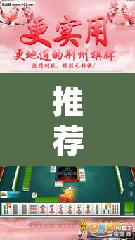推荐一款“长城麻将可以开挂吗”(透视挂)辅助透视教程