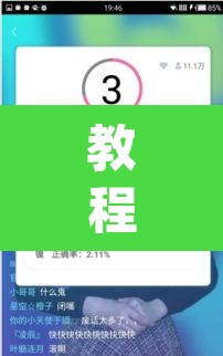 教程开挂辅助“微信小程序微乐卡五星开挂神器”(透视挂)辅助透视教程