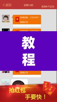 教程开挂辅助“微信小程序微乐卡五星开挂神器”(透视挂)辅助透视教程