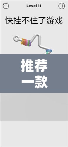 推荐一款“拱趴游戏有挂吗”(透视挂)辅助透视教程