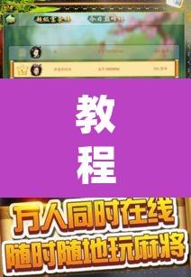 教程开挂辅助“微乐斗地主亲友房怎么能拿到好牌呢”(透视挂)辅助透视教程