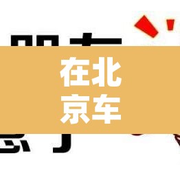 快递什么时候停2021 → 快递什么时候停止发货2026年 快递什么时候停2021 → 快递什么时候停止发货2026年