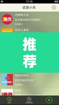 推荐一款“微乐二七王开挂神器下载”(透视挂)辅助透视教程