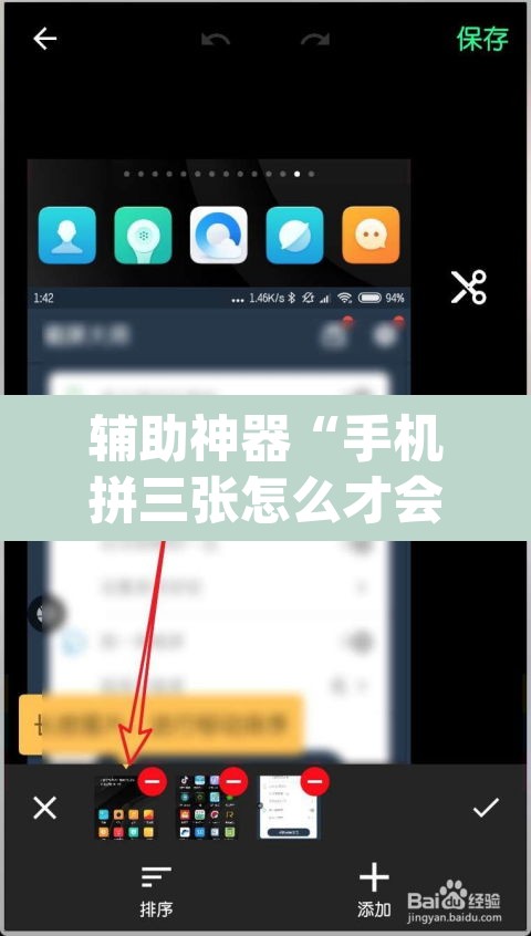 辅助神器“手机拼三张怎么才会赢”(透视挂)辅助透视教程