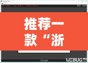 推荐一款“浙北十三张开挂辅助软件	”(透视挂)辅助透视教程