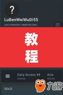 教程开挂辅助“wepoker德州辅助透视”(透视挂)辅助透视教程