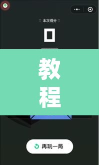 教程开挂辅助“松鼠众娱开挂神器”(透视挂)辅助透视教程
