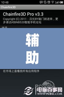 辅助神器“乐乐互娱拼三张其实真有透视挂	”(透视挂)辅助透视教程