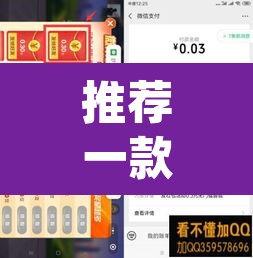 推荐一款“微乐湖南麻将小程序必赢神器免费	”(透视挂)辅助透视教程