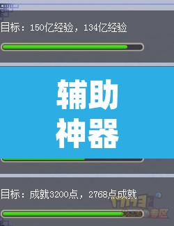 辅助神器“龙鸣有没有挂”(透视挂)辅助透视教程