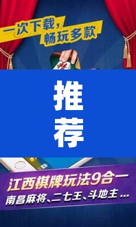 推荐一款“微乐麻将怎么赢几率大	”其实确实有挂