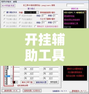 开挂辅助工具“德扑之星透视挂有吗!	”附辅助神器开挂脚本详细步骤
