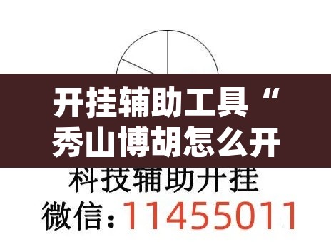 关于无主之地2刷装备地点的信息 关于无主之地2刷装备地点的信息