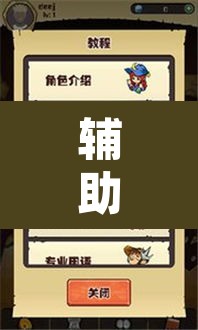 辅助神器“德扑之星作弊透视开挂方法”附辅助神器开挂脚本详细步骤