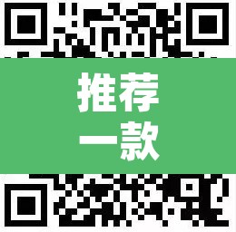 推荐一款“德扑之星辅助作弊”附辅助神器开挂脚本详细步骤