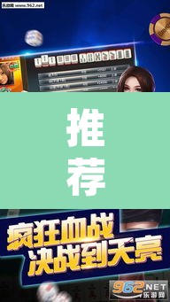 推荐一款“王者陕西麻将怎么开挂	”(透视挂)辅助透视教程