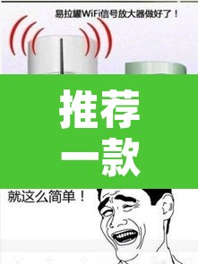 推荐一款“手中畅游可以开挂吗	”其实确实有挂
