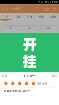 开挂辅助工具“德扑之星透视挂”开挂辅助脚本+详细开挂安装教程