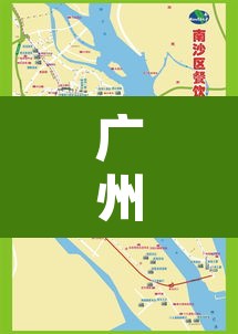 广州南沙旅游—（潮汕五天四晚旅游团多少钱）