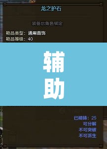 辅助神器“华东十三水怎么开挂”其实确实有挂