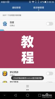 教程开挂辅助“兴动荆卫游戏辅助器”开挂辅助脚本+详细开挂安装教程