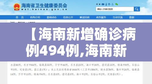 推荐一款“微乐海南麻将开挂应用”(透视)其实确实有挂