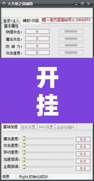 开挂辅助工具“福建大玩家如何开挂”附辅助神器开挂脚本详细步骤