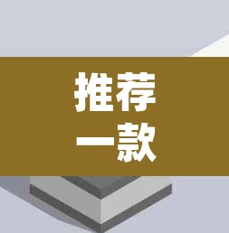推荐一款“友间字牌有挂吗”(透视挂)辅助透视教程