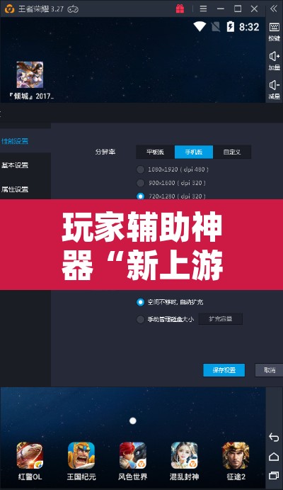 玩家辅助神器“新上游大厅开挂辅助器”附辅助神器开挂脚本详细步骤