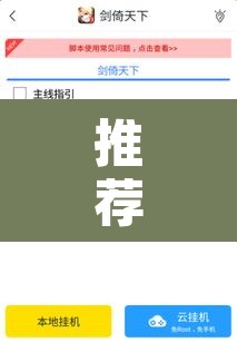 推荐一款“GMG到底是不是有透视挂吗”开挂辅助脚本+详细开挂安装教程