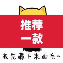 推荐一款“hhpoker德扑圈坑人”其实确实有挂
