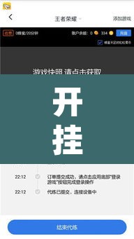 开挂辅助工具“天天卡五星辅助	”其实确实有挂