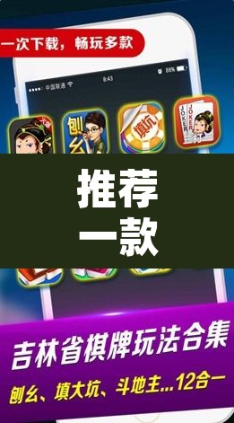 推荐一款“微乐安徽麻将万能开挂器”附辅助神器开挂脚本详细步骤