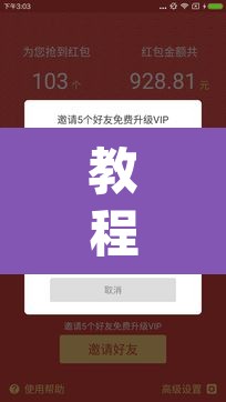 教程开挂辅助“微乐跑得快免费开挂神器下载	”(透视)其实确实有挂