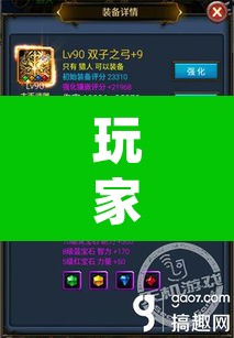 玩家辅助神器“玖天乐游透视的确可以”(透视挂)辅助透视教程