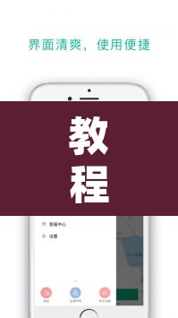 教程开挂辅助“手机麻将必赢神软件”开挂辅助脚本+详细开挂安装教程