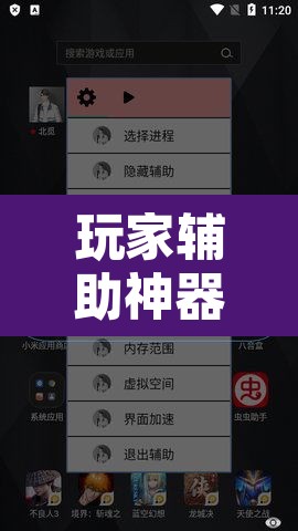 玩家辅助神器“微乐吉林麻将下载安装到手机”其实确实有挂