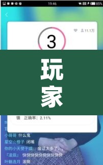 玩家辅助神器“乐酷副厅确实有透视挂”附辅助神器开挂脚本详细步骤
