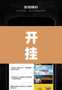 开挂辅助工具“微乐甘肃麻将开挂免费下载安装	”开挂辅助脚本+详细开挂安装教程