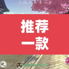 推荐一款“开心游戏确实能开挂”(透视挂)辅助透视教程